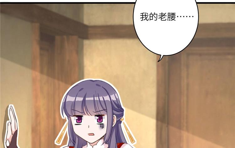第9话 原来我的身份这么牛！16