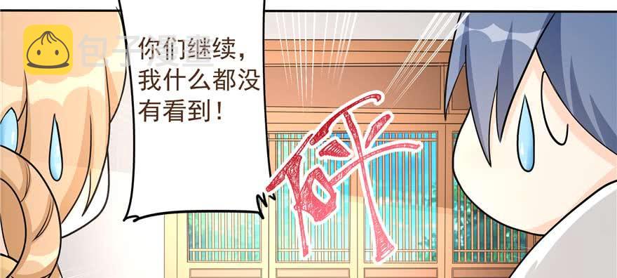 第89话 以后可以有的嘛6