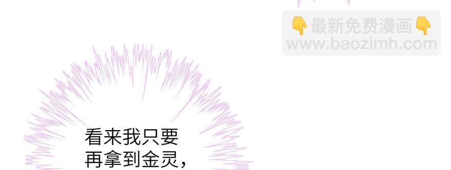 第57话 审判逍逸65