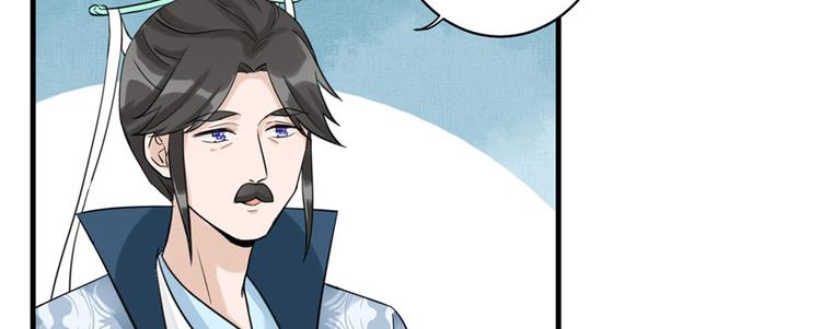 第7话 谁说要拜师了？6