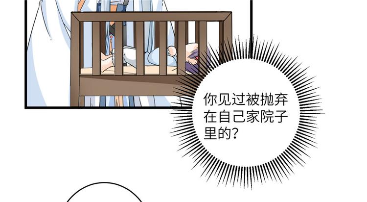 第21话 是否返回复活点94