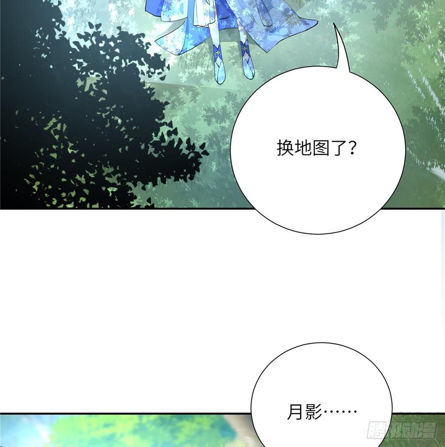 第99话 妖兽开会吗19