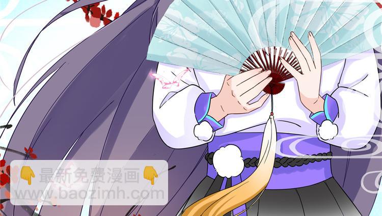 第15话 一个月炼了把扇子84