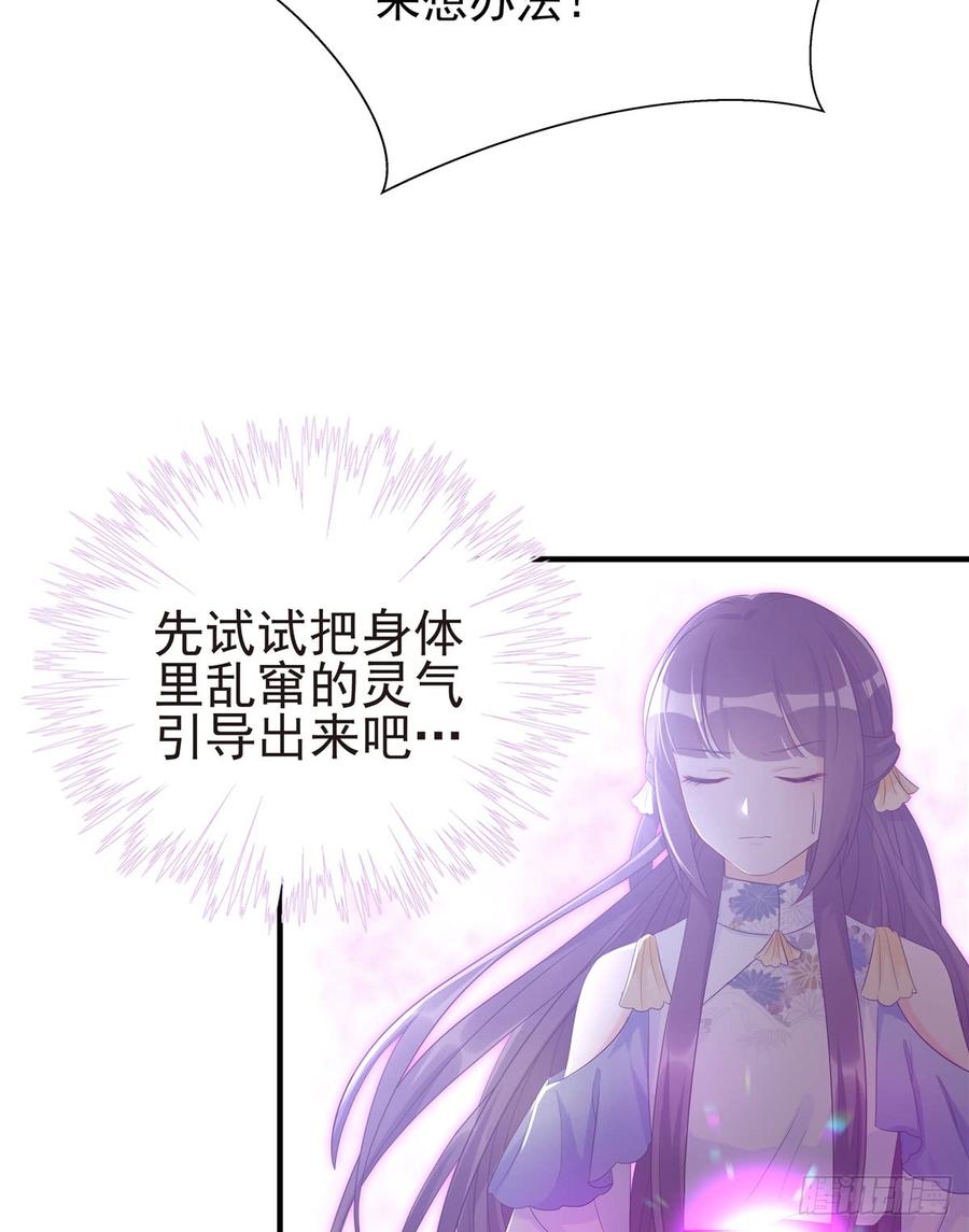 第100话 天有绝人之路2