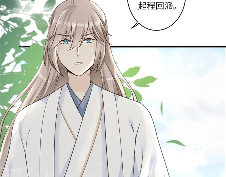 第4话 强行打包27