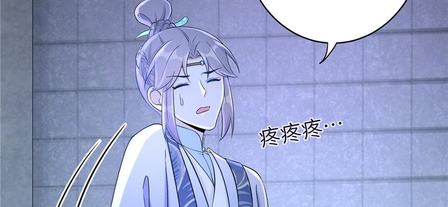 第50话 挑战耐心的机关密术73