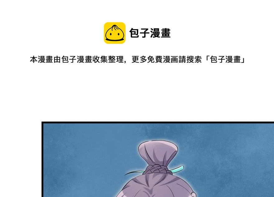 第46话 叫我女王大人81