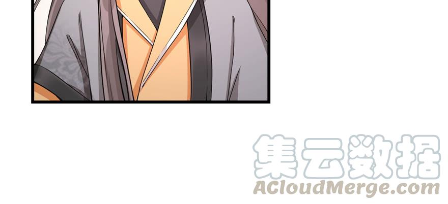 第52话 走火入魔130