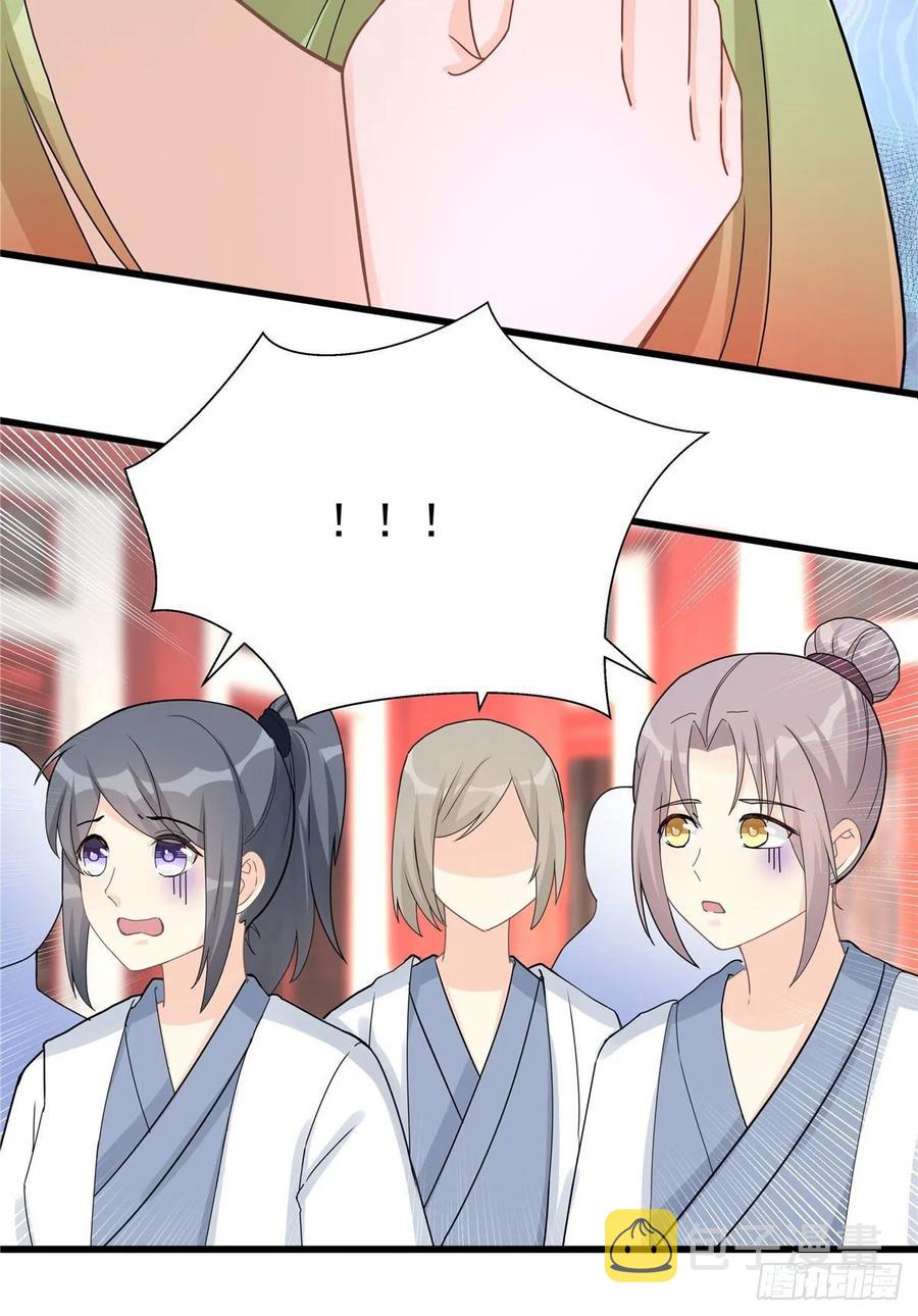 第113话 鱼上钩了11