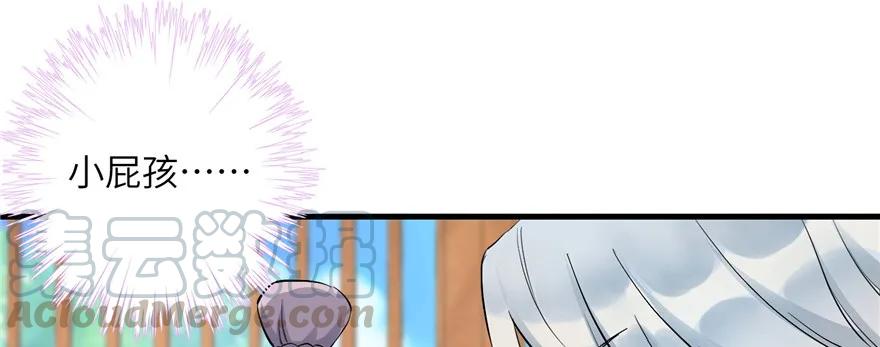 第40话 是你娶我还是我娶你啊5