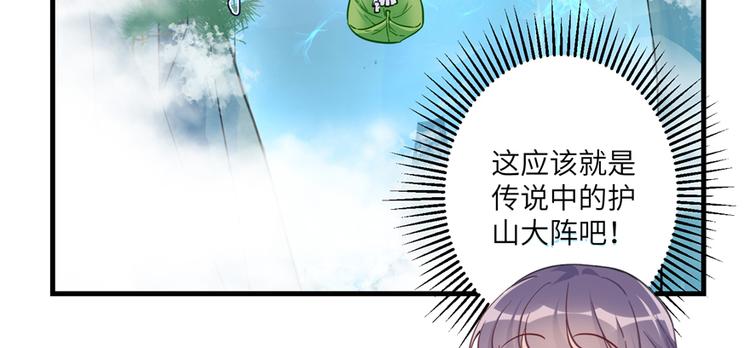 第4话 强行打包75
