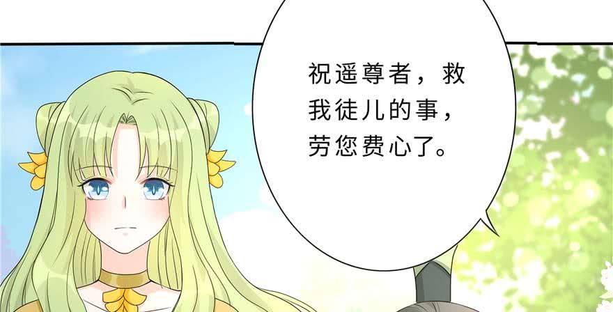 第89话 以后可以有的嘛95