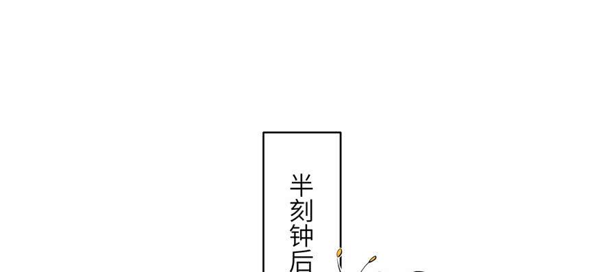 第41话 结婴进行时40