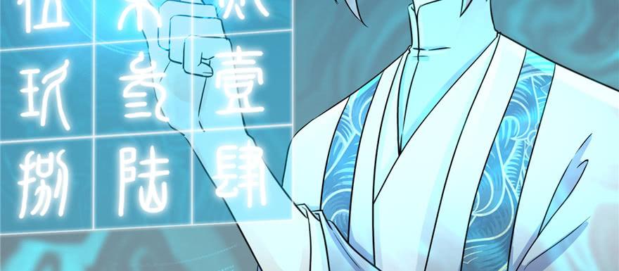 第51话 真情还是假意118