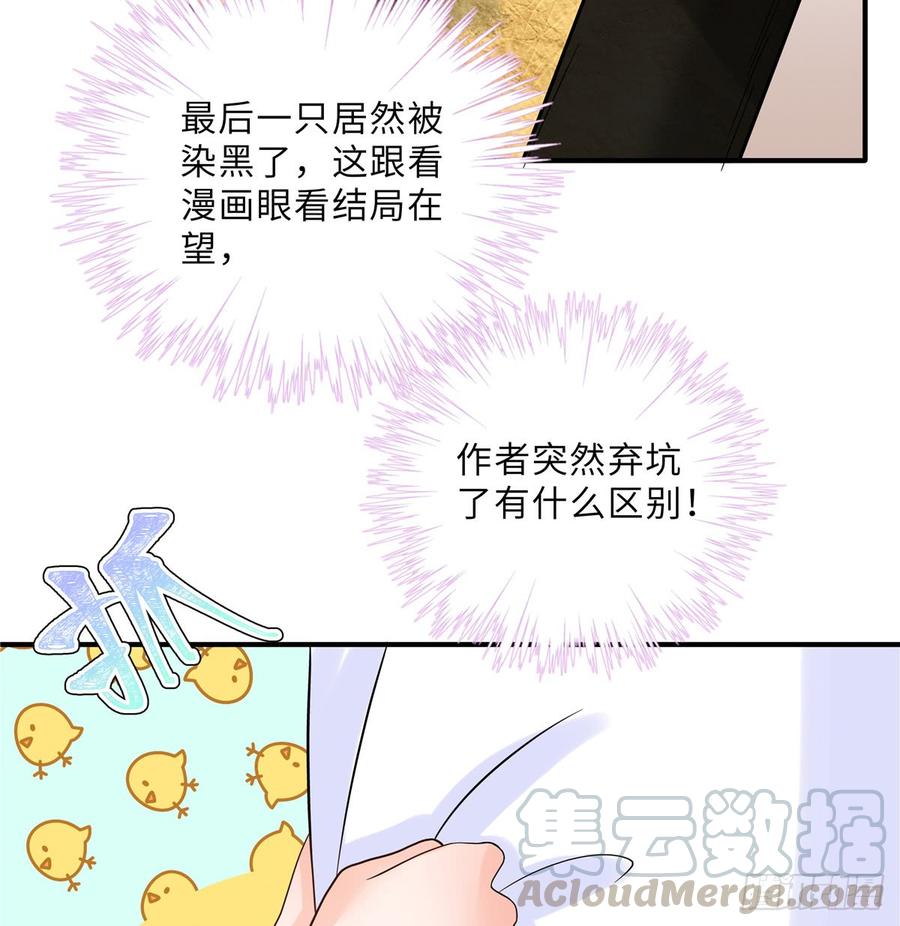 第96话 五洲奇物志42