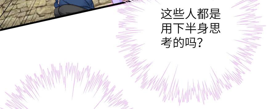 第78话 没收思考工具18