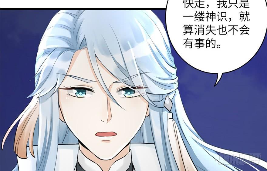 第35话 灵气暴动85
