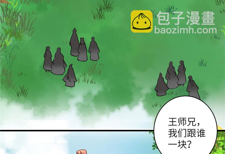 第28话 出发！识云启20