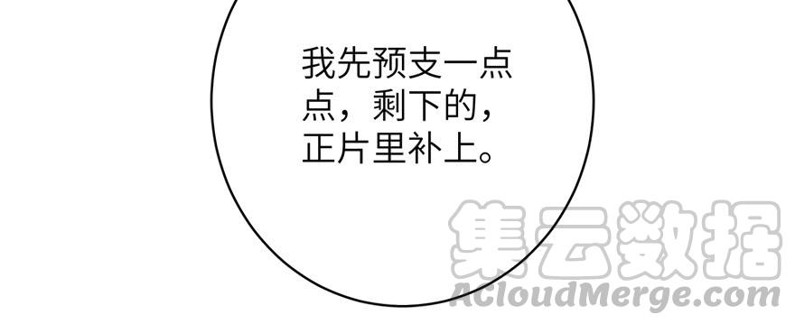 第86话 夺舍170