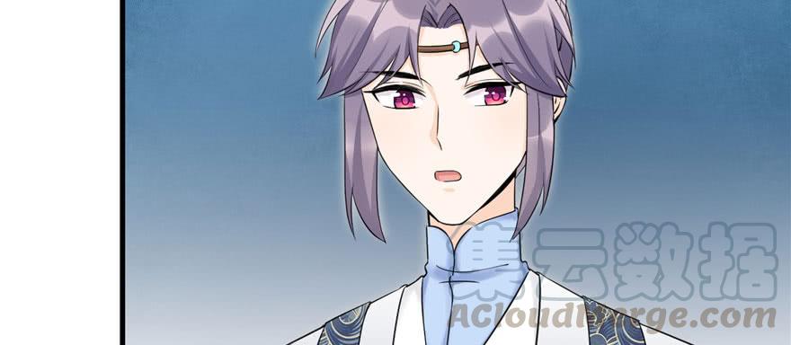 第46话 叫我女王大人82