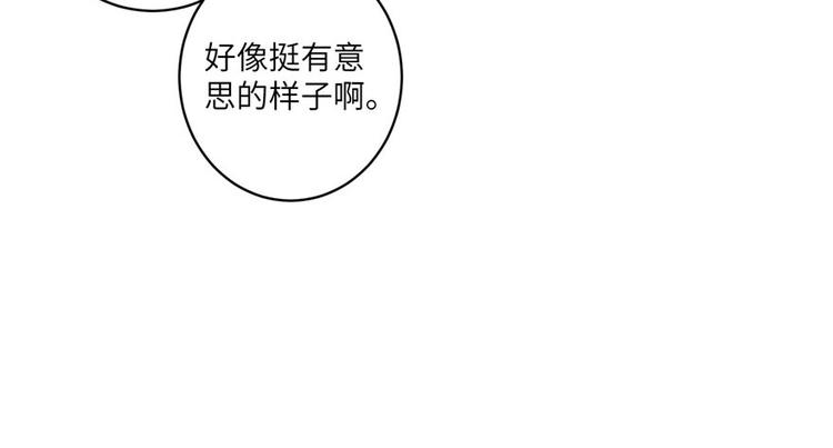 第18话 下山历练也有任务的吗56