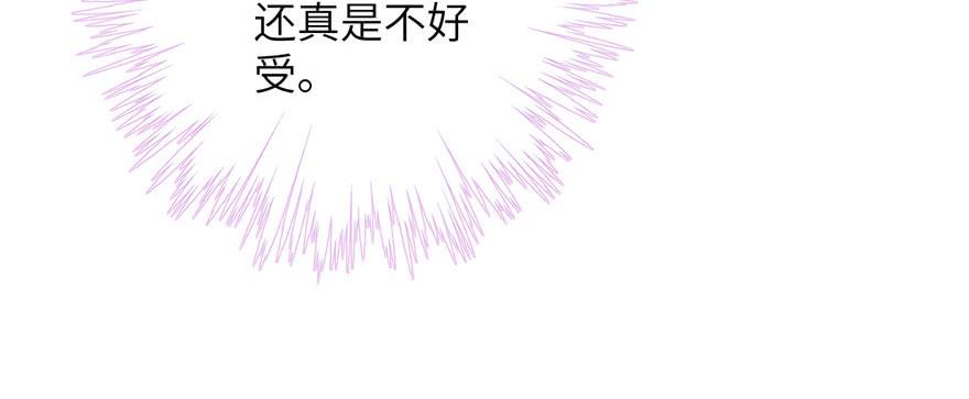 第67话 又收了个徒弟113