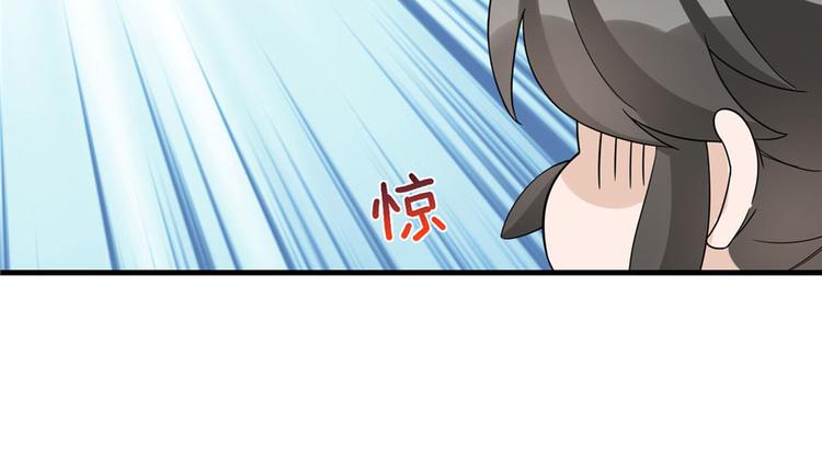 第17话 那个小鬼果然有问题21