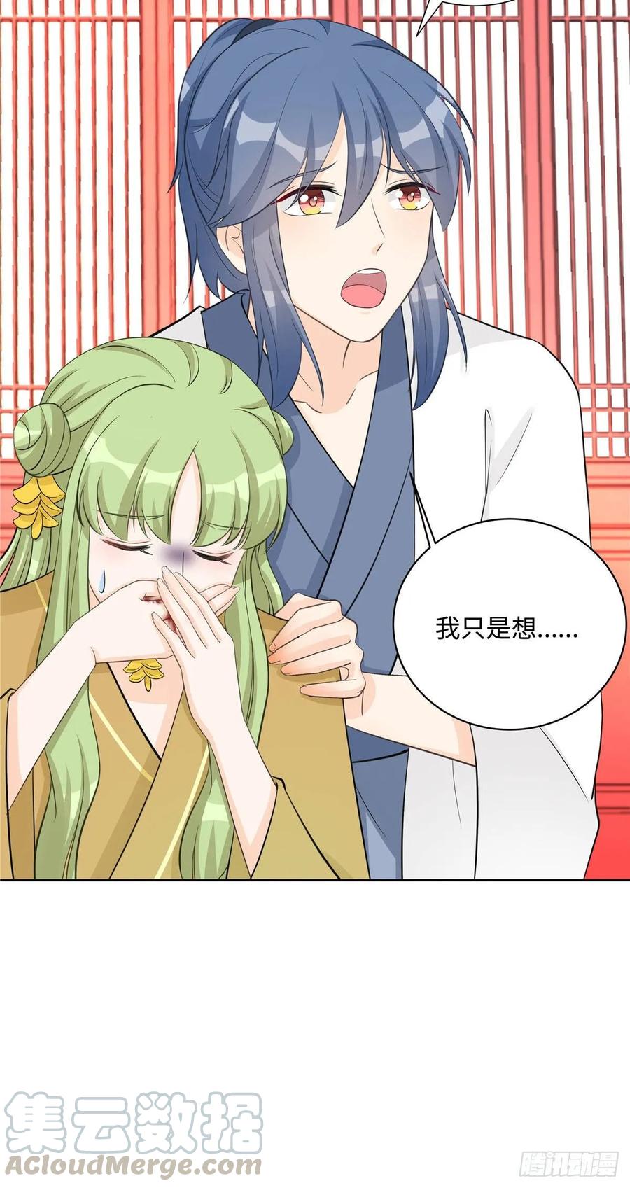 第107话 所谓真爱6