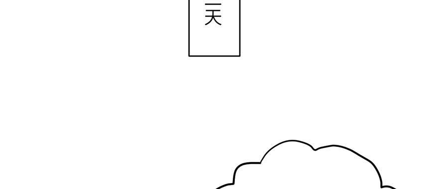 第59话 嘴唇贴嘴唇的感觉77