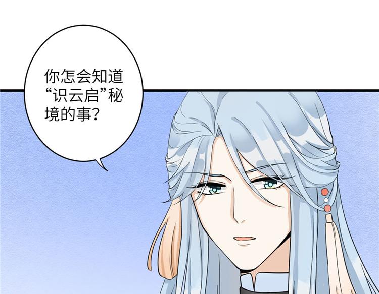 第26话 我必须要去24