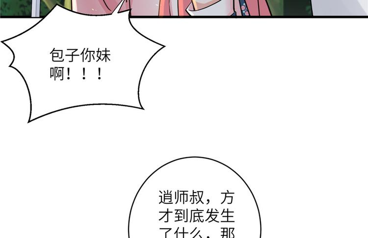 第30话 我不会让你死的！64