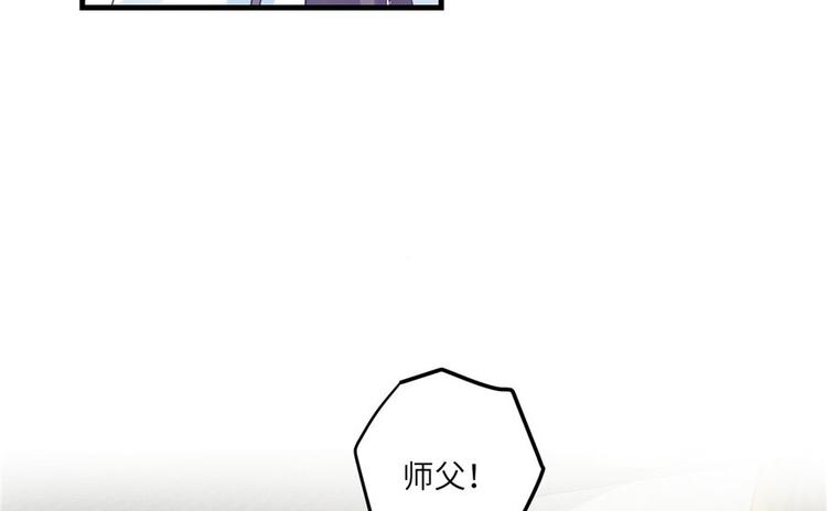 第17话 那个小鬼果然有问题14