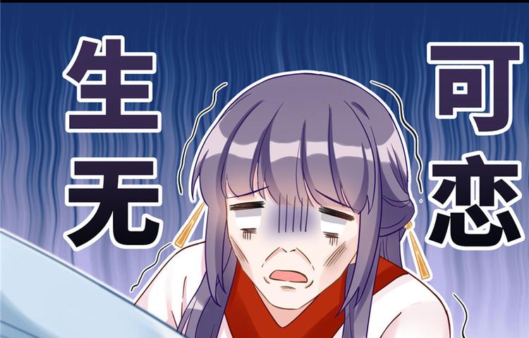 第10话 不可小视的小萝卜头93