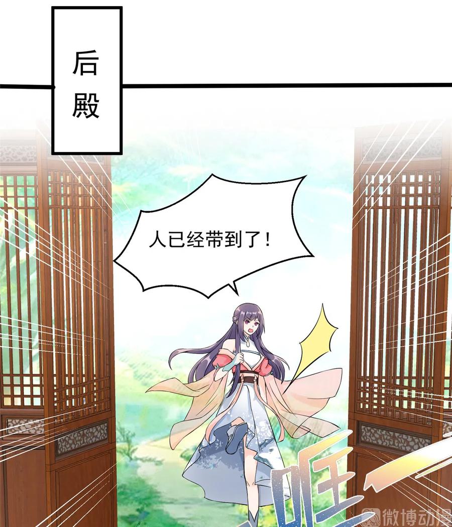 第131话 无法吸收灵气20