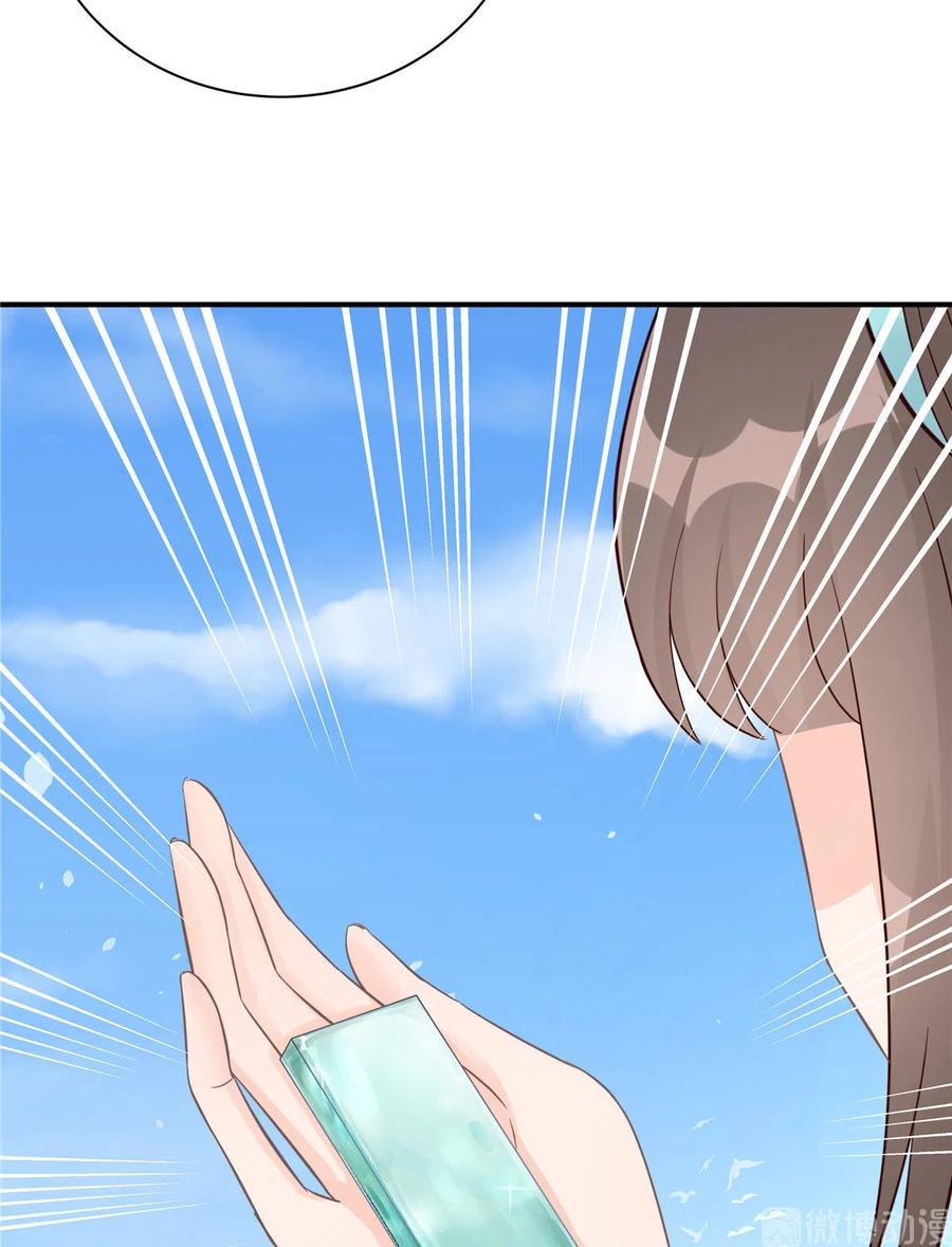 第122话  回归大礼包32