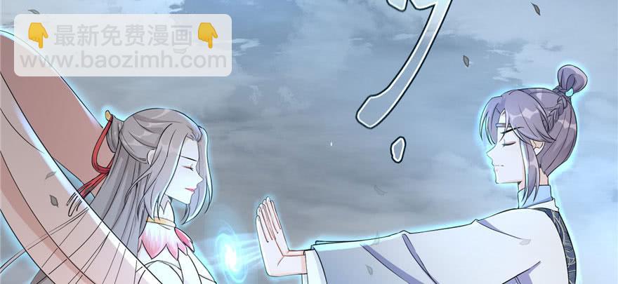 第54话 以身犯险84