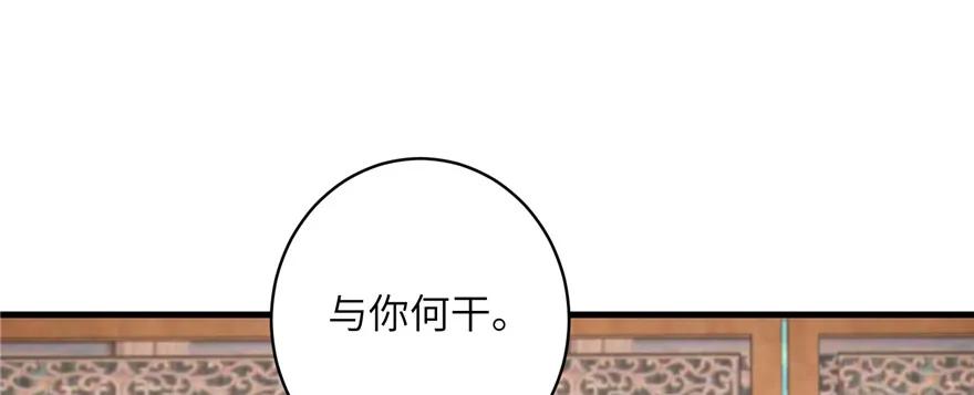 第40话 是你娶我还是我娶你啊16