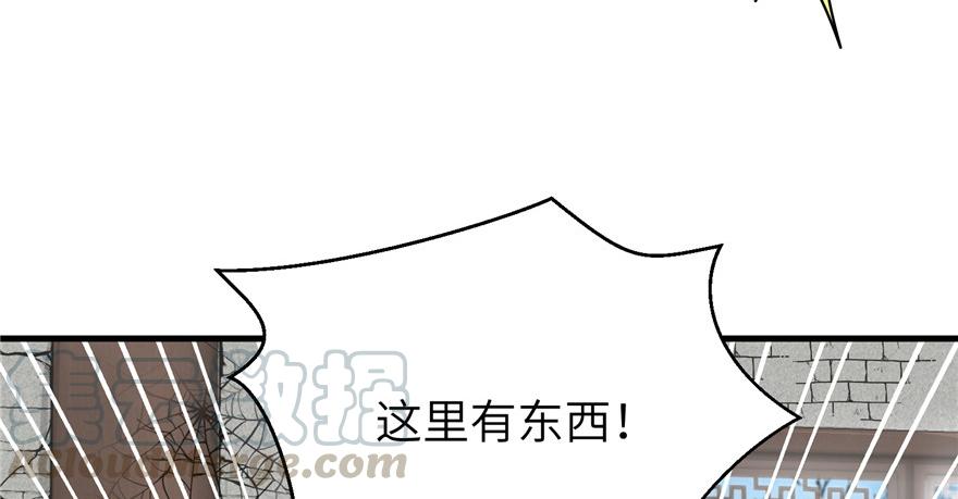第48话 救不了的三观120