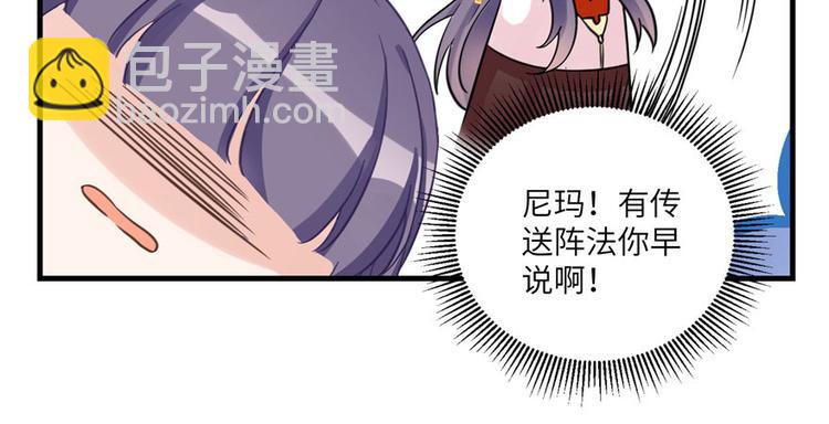第8话 专业坑徒弟44