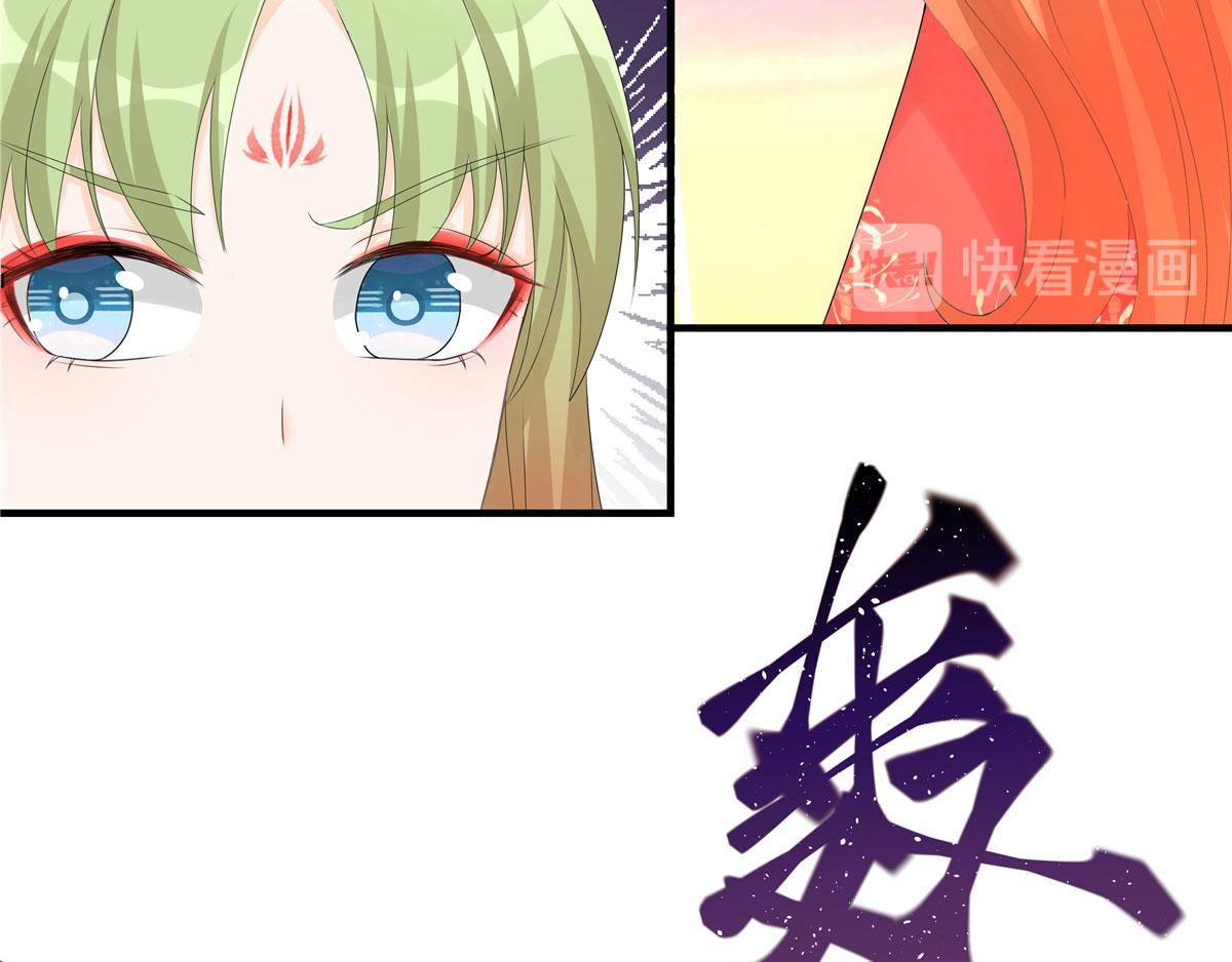 第118话谢你们帮我打开这仙府48