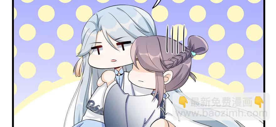 第56话 照顾你一生一世89