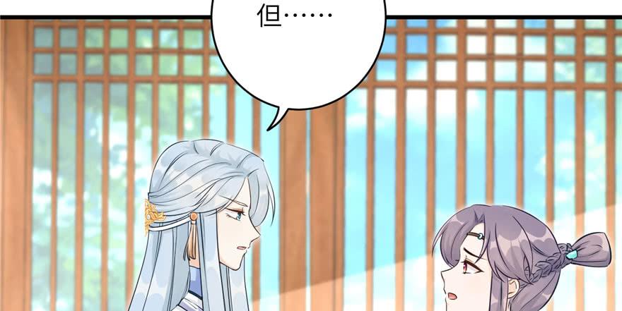 第60话 为什么是个bug啊34