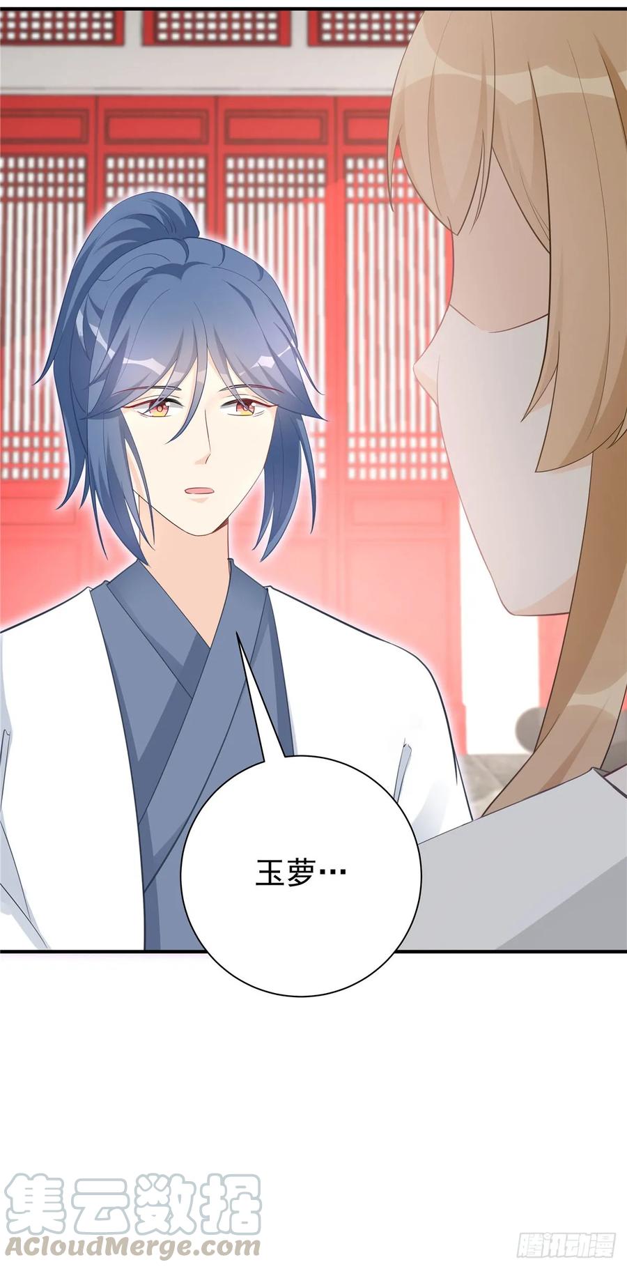 第105话 蓝翔派新掌门？！30