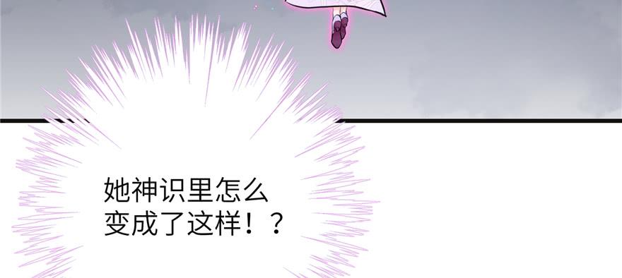 第86话 夺舍135