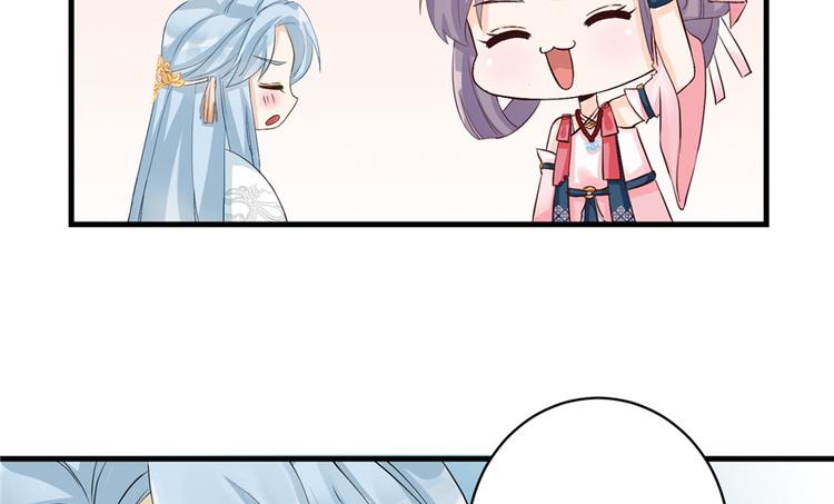 第31话 别让为师挂心可明白？42