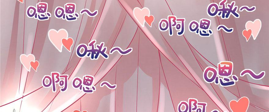 第46话 叫我女王大人123
