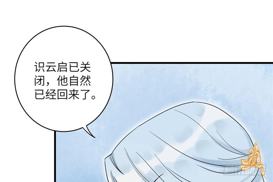 第39话 卡住的修为60