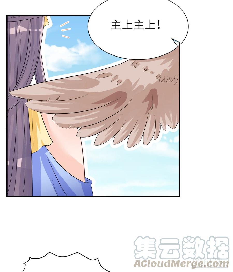 第94话 怎么会是月影7