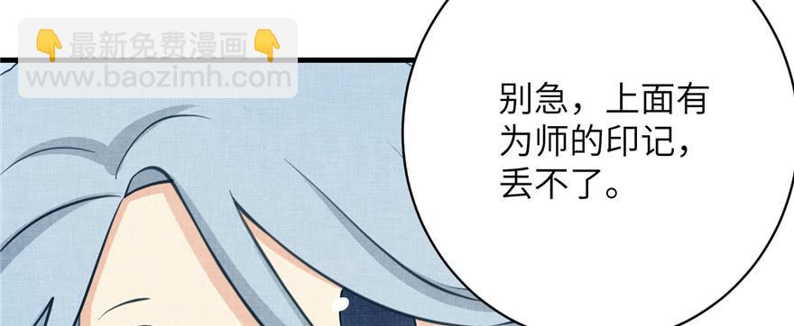 第78话 没收思考工具111