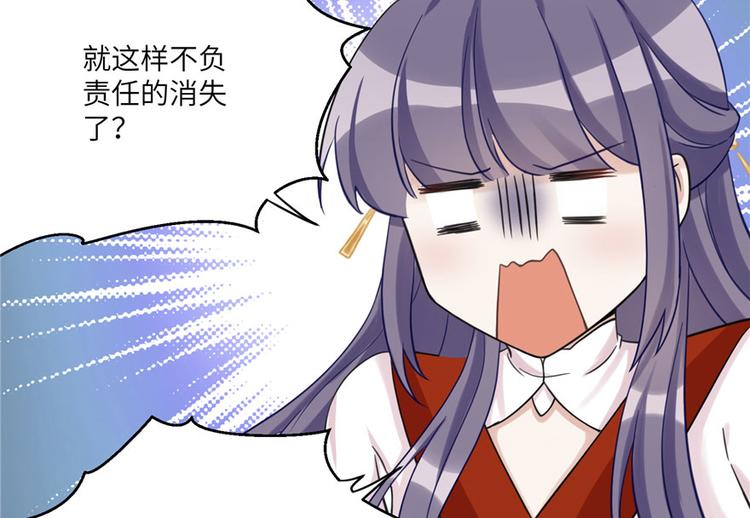 第7话 谁说要拜师了？88